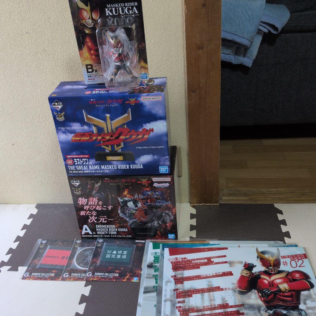 仮面ライダー クウガ 一番くじ A賞　B賞　ラストワン