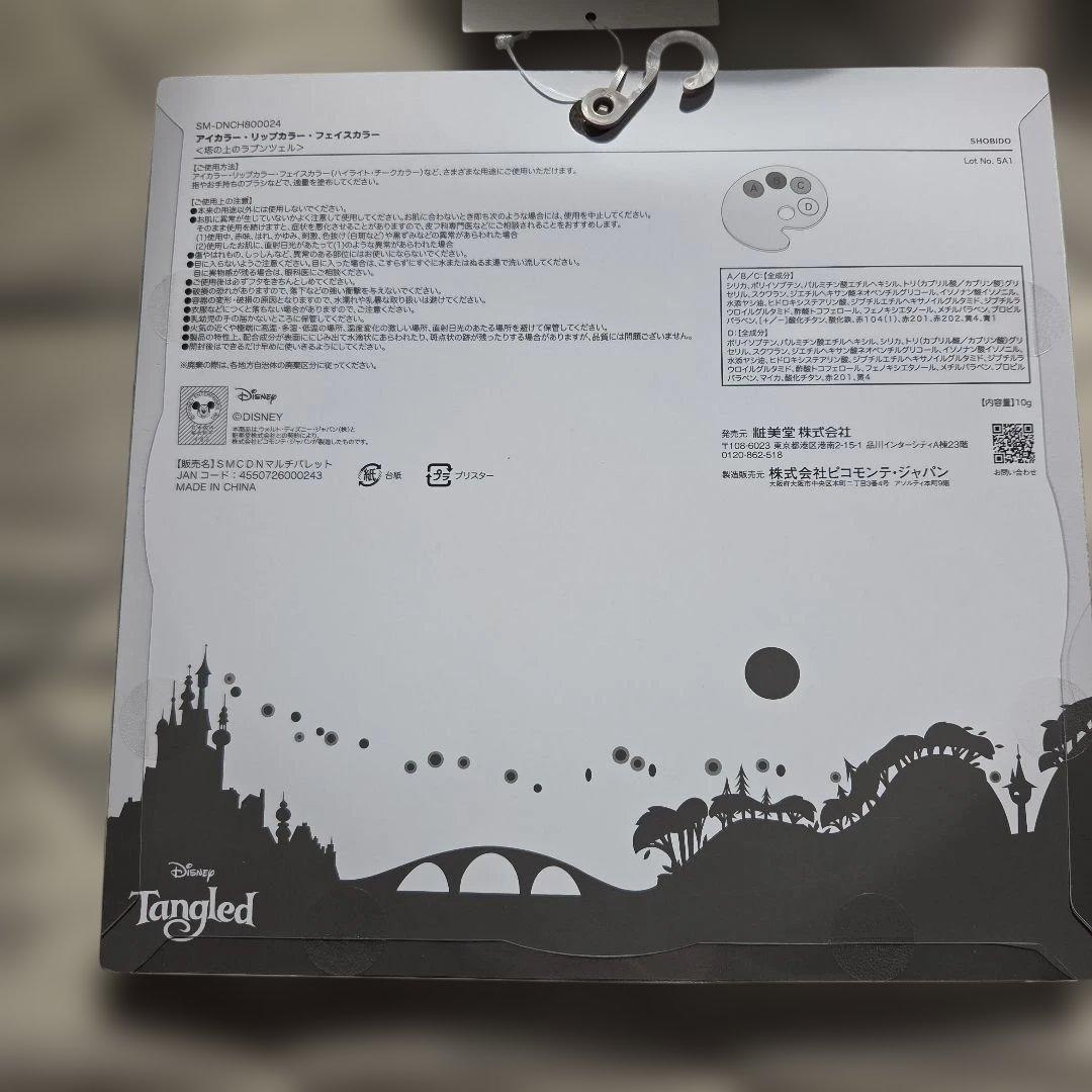 ちはる×しまむら　ディズニーコラボセット