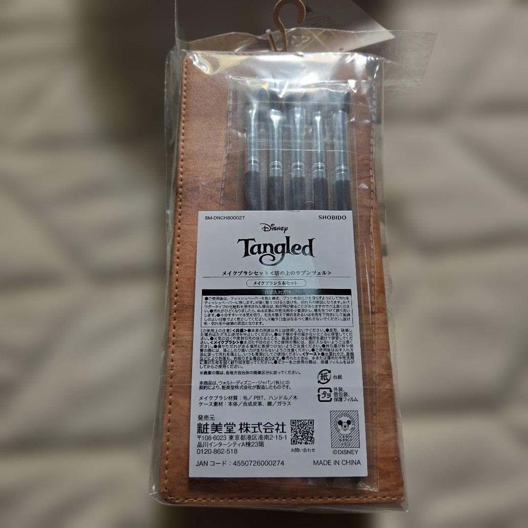 ちはる×しまむら　ディズニーコラボセット