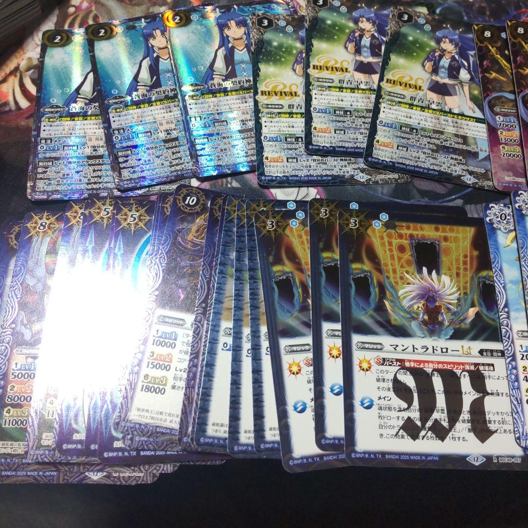 バトスピ 群青 早雲 デッキ パーツ 20種　各3枚　3コン