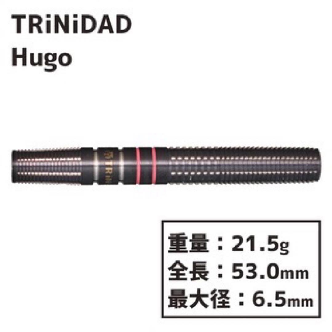 TRiNiDAD PRO HUGO Hugo Leung 選手モデル