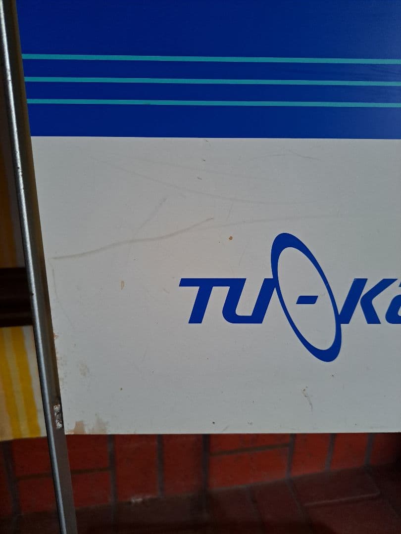 看板　ツーカー看板　携帯電話看板　レア　レトロ　立て看板