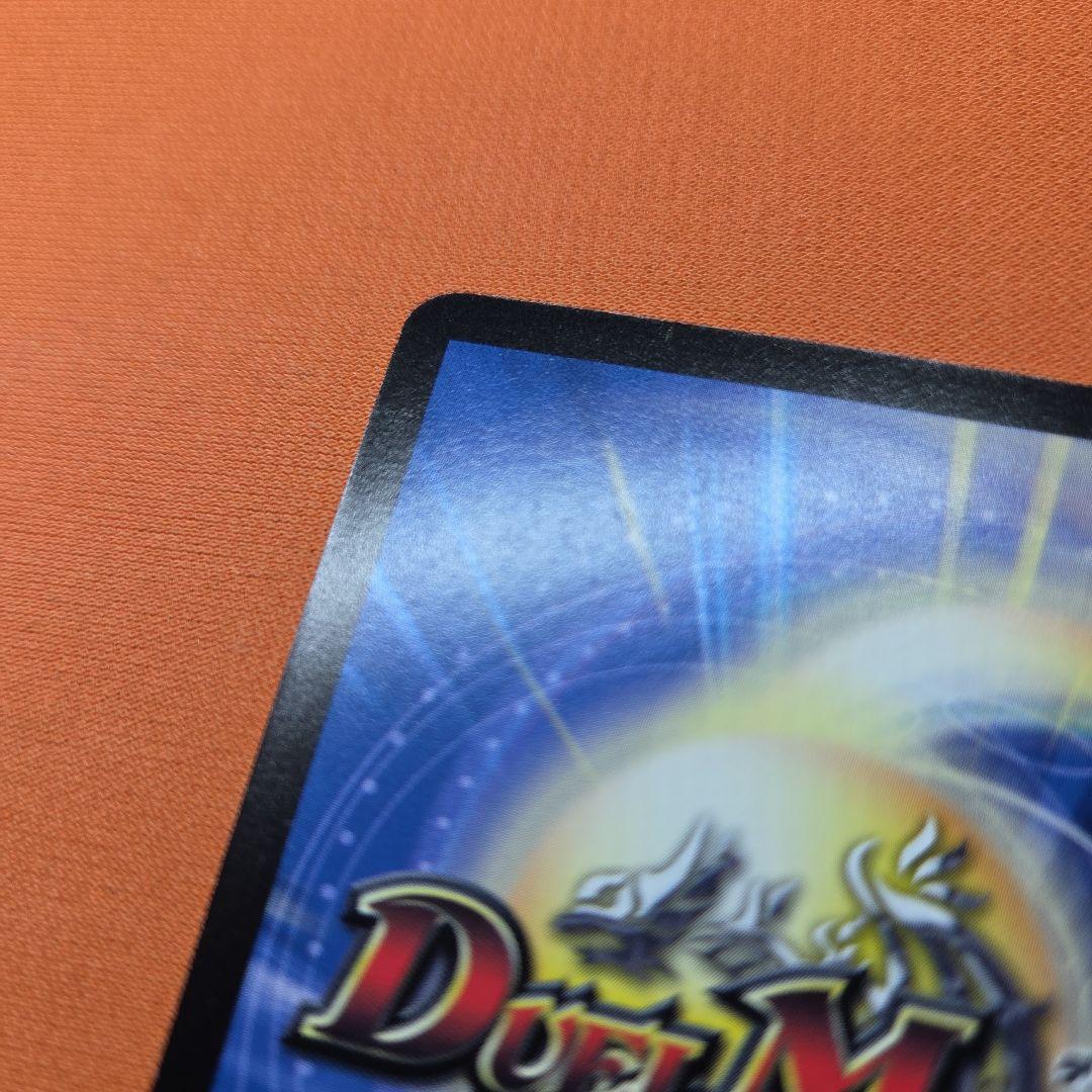 ボルシャック・大和・ドラゴン シークレット