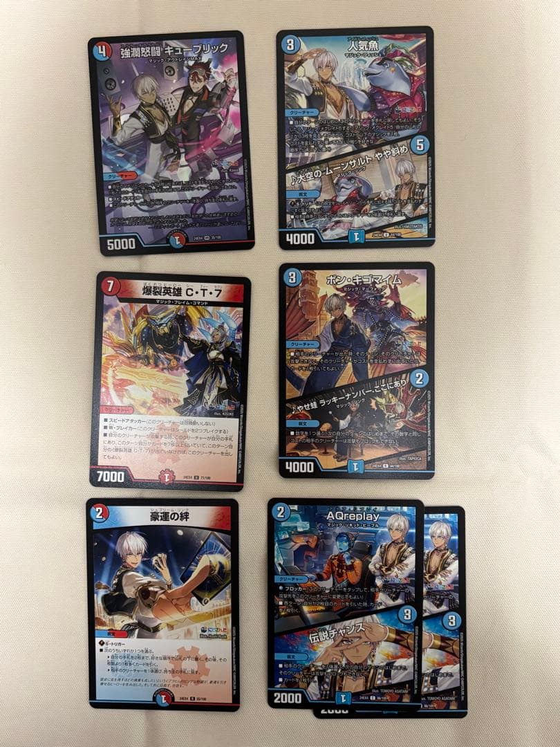 聖霊龍王　メルヴェイユ　サイン入り