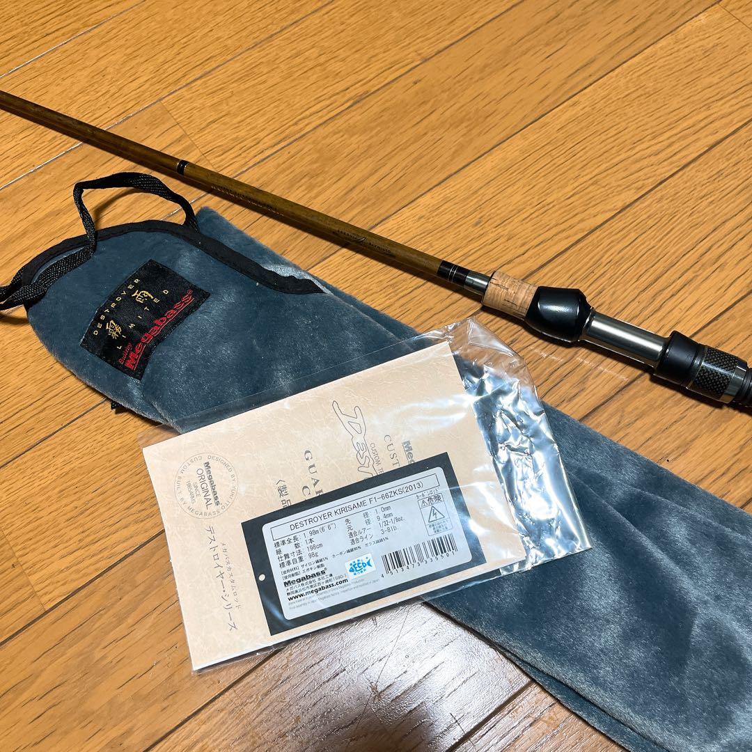希少 美品 メガバス デストロイヤー 霧雨リミテッド F1-66ZKS
