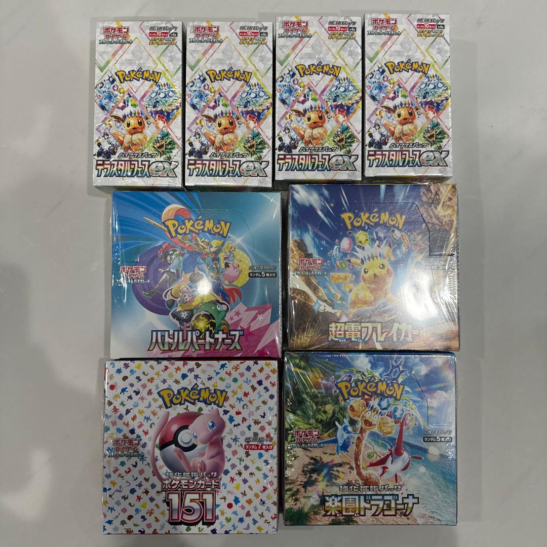 ポケモンカード　新品未開封　シュリンク付きBOXまとめ売り