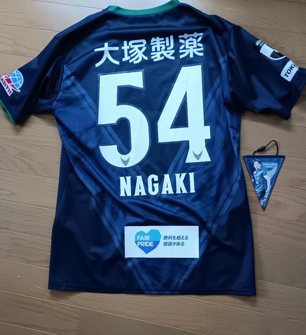 徳島ヴォルティス　永木亮太　背番号54　ユニ