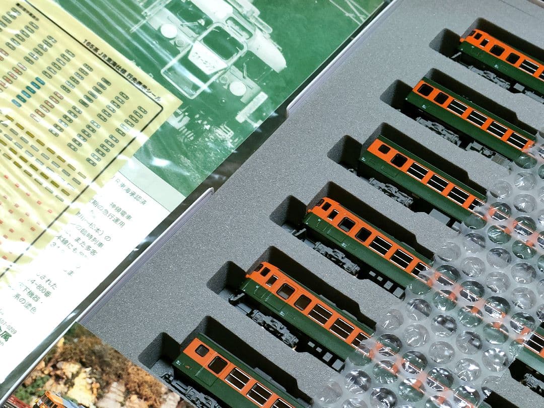 新品未使用品　10-451 165系JR東海仕様6両セット