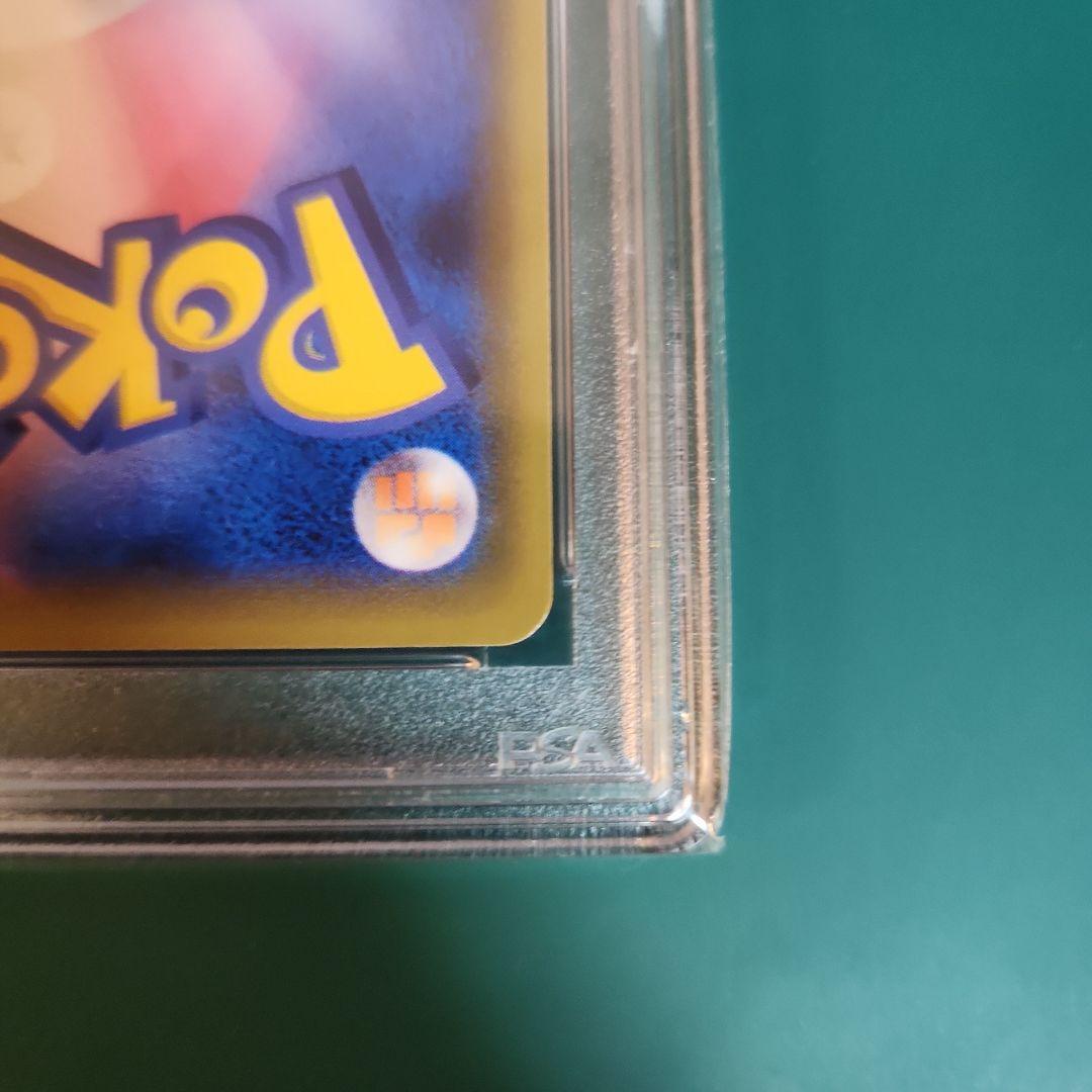 【PSA10】リーリエの全力SR ドリームリーグ sm11b 068/049