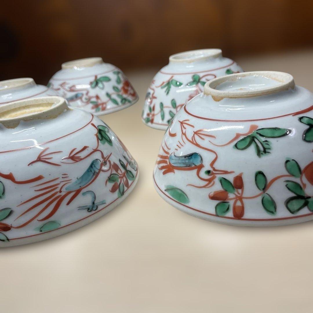 九谷焼　須田菁華　呉須赤絵向付五客　紙箱