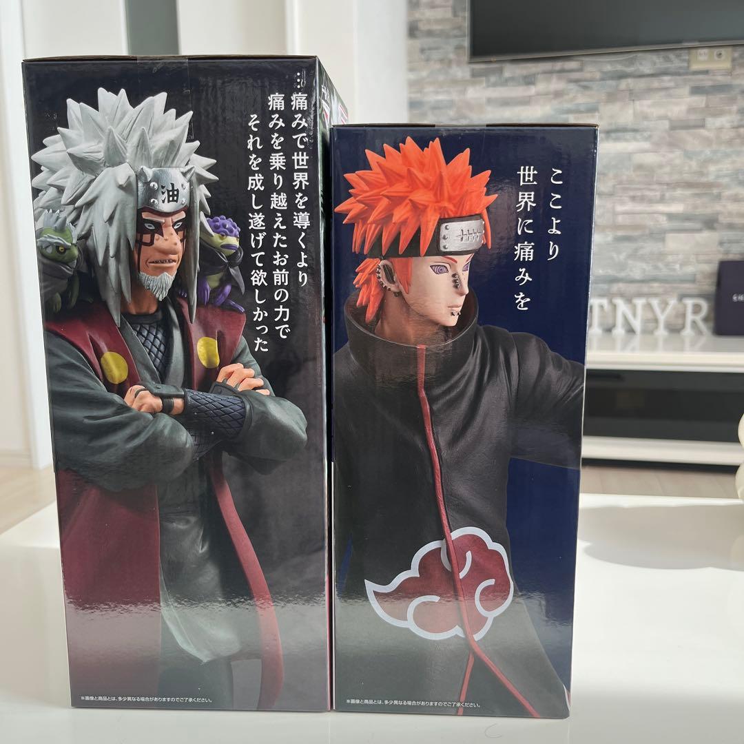 一番くじNARUTO疾風伝 輪廻の嘆きと平和の架け橋C賞 E賞 未開封