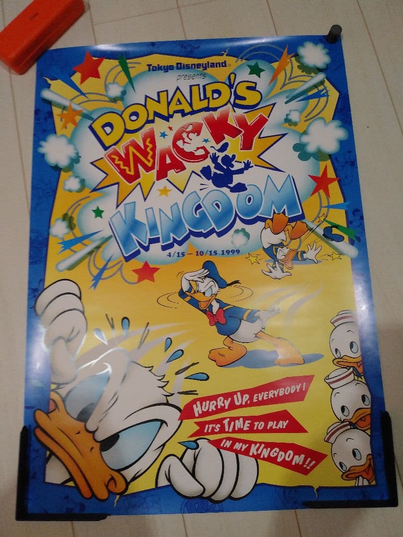 ディズニーポスター　ドナルドダック