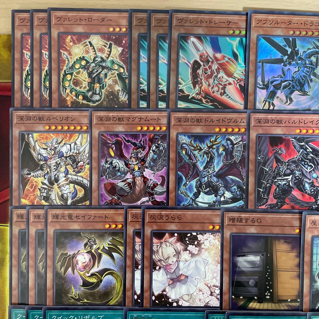 優勝構築 ドラゴンリンクデッキ ヴァレット ヴァレルシュラウドドラゴン