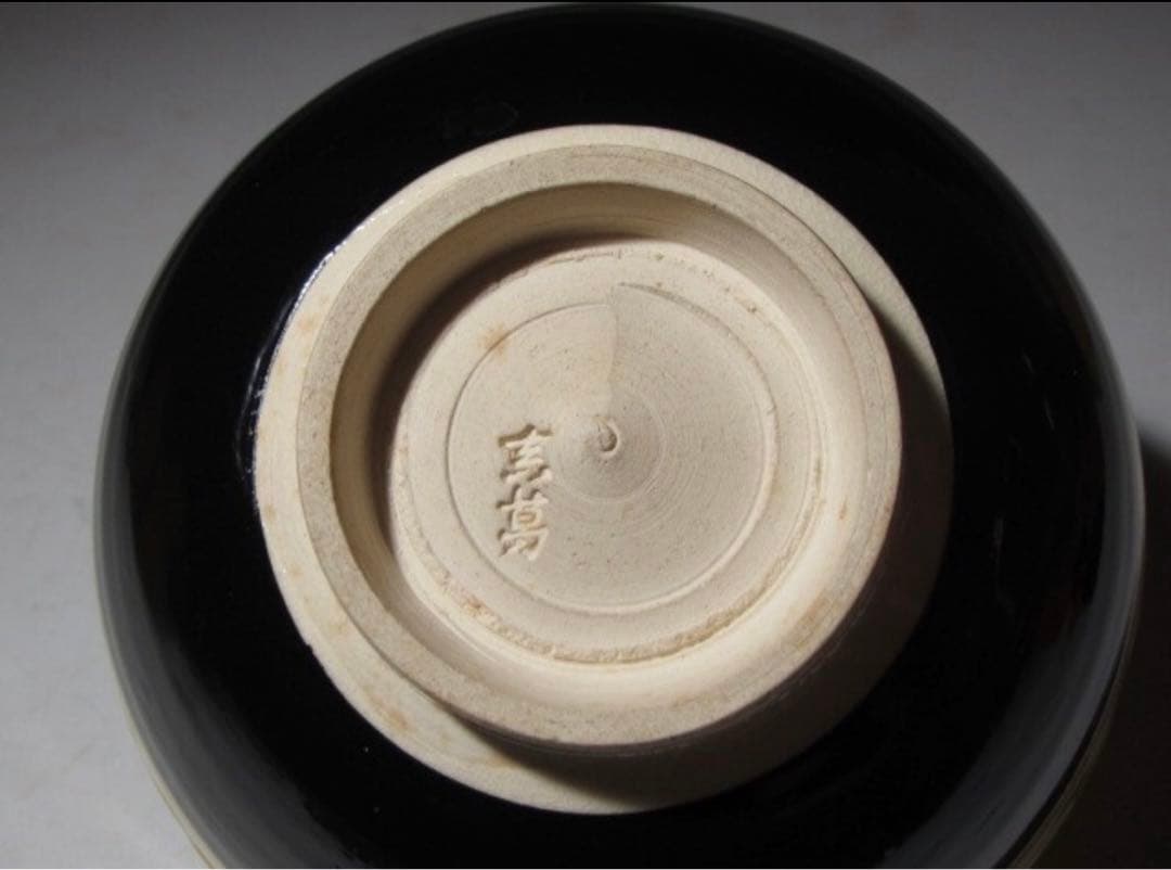 真葛香斎 唐子手つなぎ絵 茶碗 裏千家 十五代 鵬雲斎花押！7740