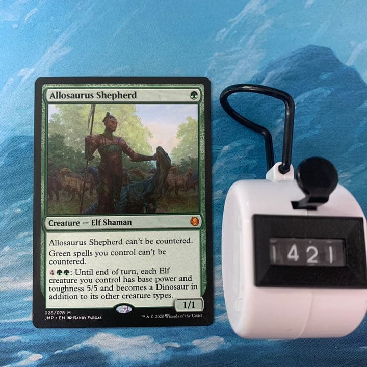 MTG 4枚 アロサウルス飼い