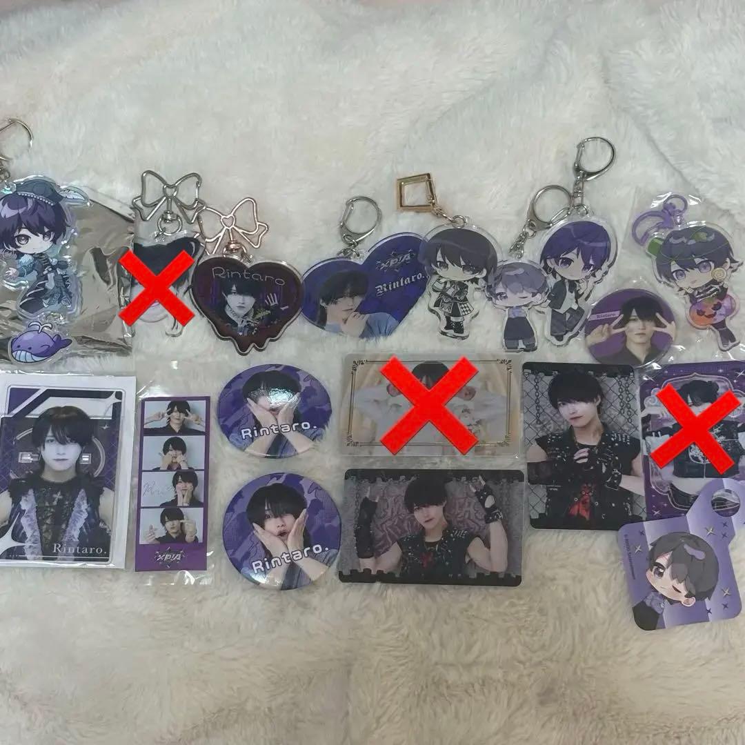 XP!A りんたろ。 バラ売り可能 即購入不可