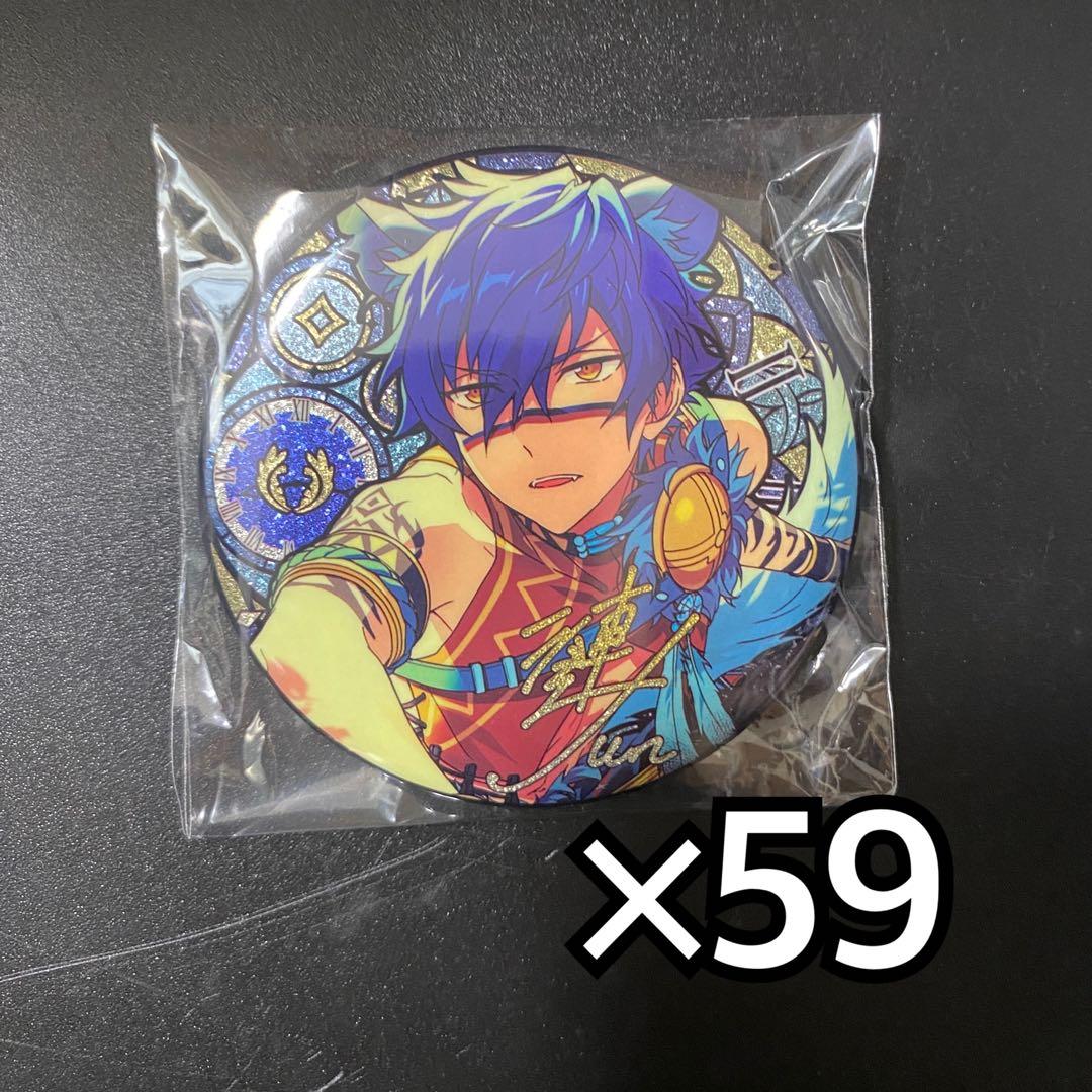 あんスタ 時光缶バッジ ジュン