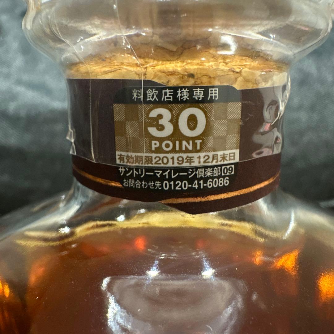 サントリーウイスキー響　17年　700ml　正規品　新品未使用　箱なし