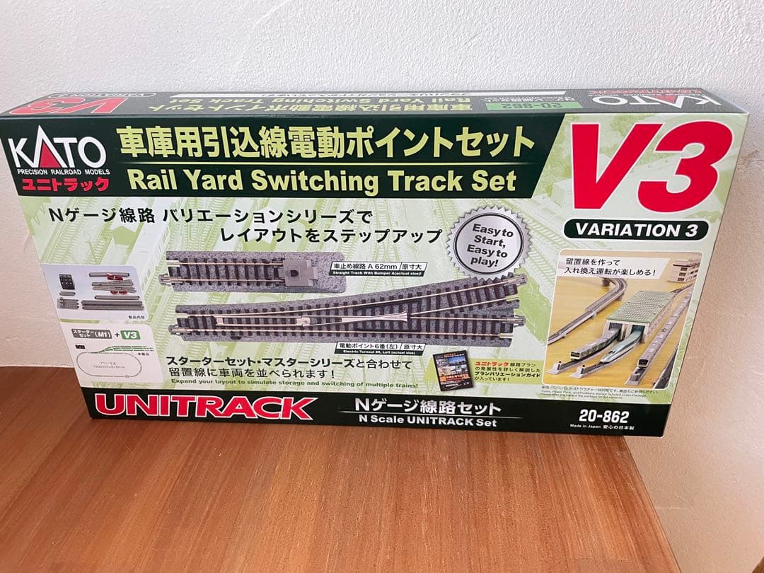 KATO Nゲージ V3 車庫用引込線電動ポイントセット レール 20-862
