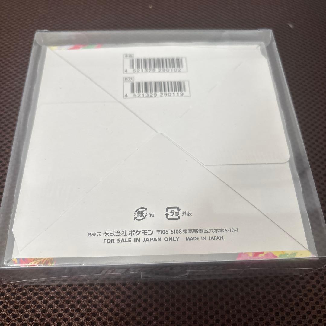 ポケモンカードゲーム 伝説の鼓動 未開封