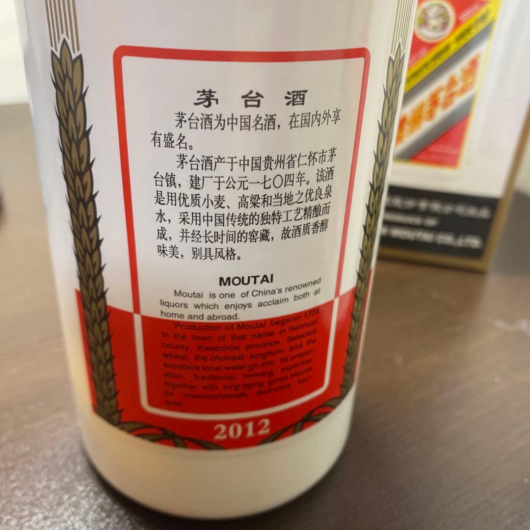 Kweichow Moutai 500ml 53% 2012年製造