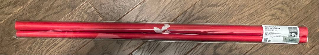 アントニオ猪木 タペストリー 道