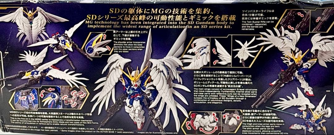 XXXG-00W0 MGSD ウイングガンダムゼロ EW 完成品オリジナル色付け