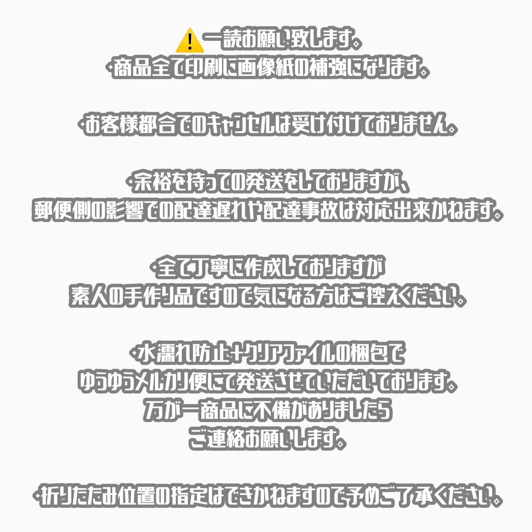 ちびみお 連結文字パネル 連結うちわ文字 ファンサ ネームボード