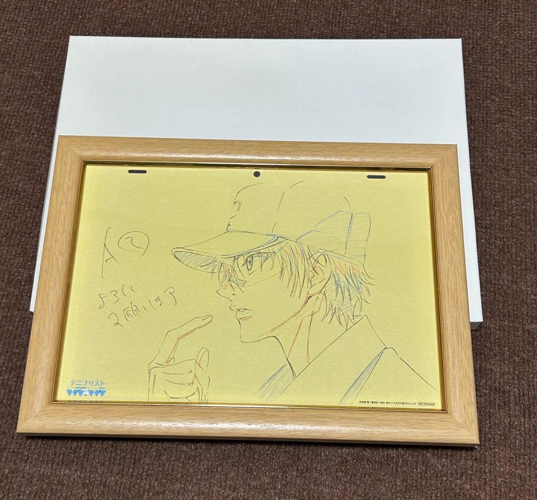 テニスの王子様　リョーマ テニプリスト　特典　複製原画