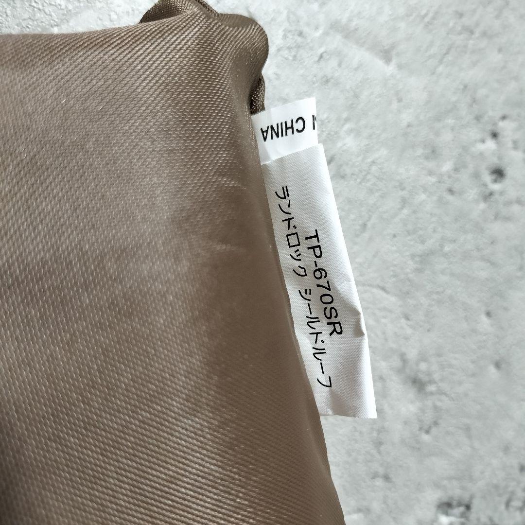 peak ランドロック シールドルーフ TP-670SR