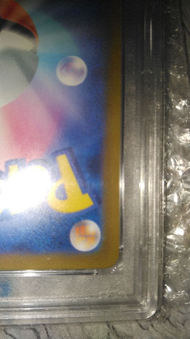 2023 ポケモンカード パラソルおねえさん PSA10