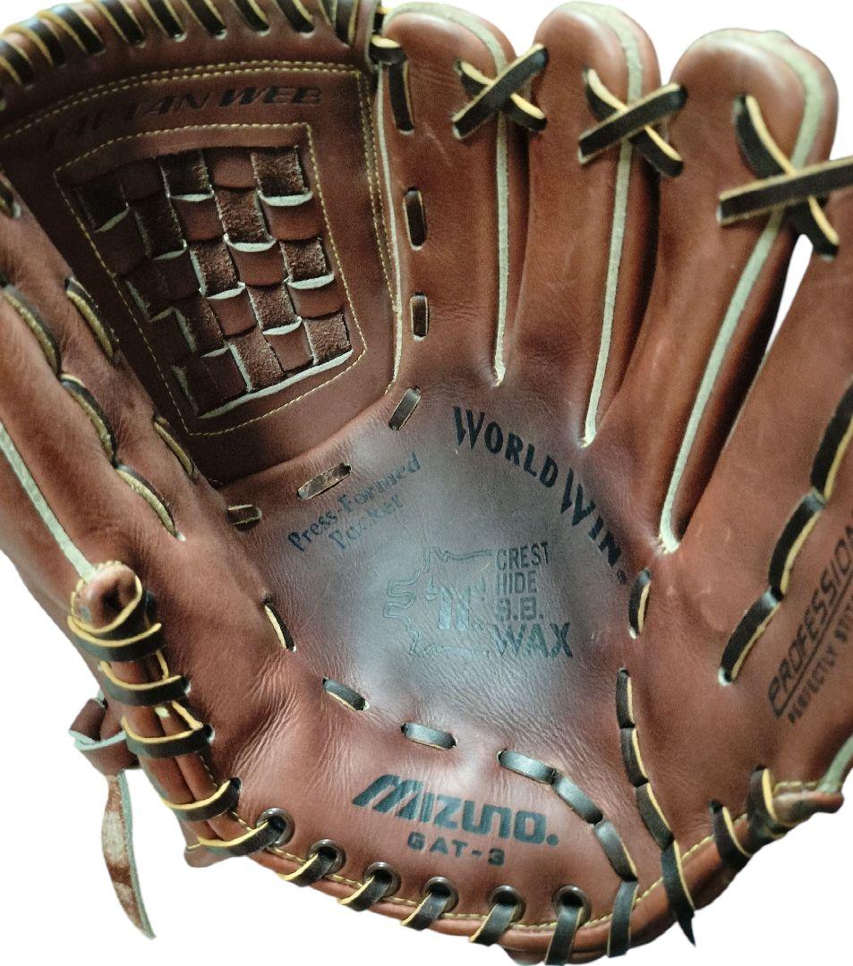 ミズノ　ワールドウィン　硬式グローブ