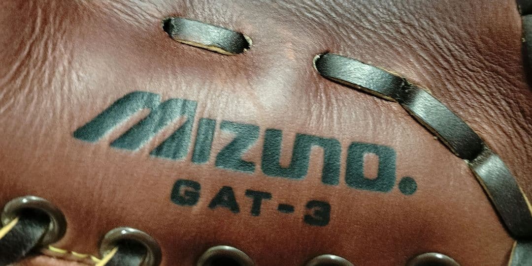 ミズノ　ワールドウィン　硬式グローブ