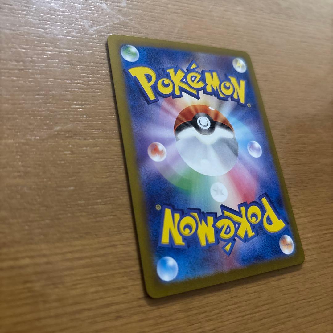 サザレ　092/066 SAR