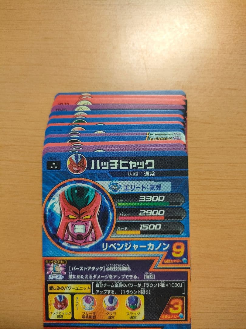 ドラゴンボールヒーローズ　旧弾　SR　コンプセット　美品