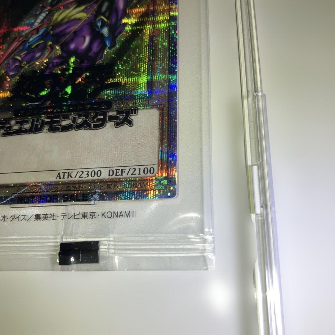 暗黒騎士ガイア　25th QCレア　未開封