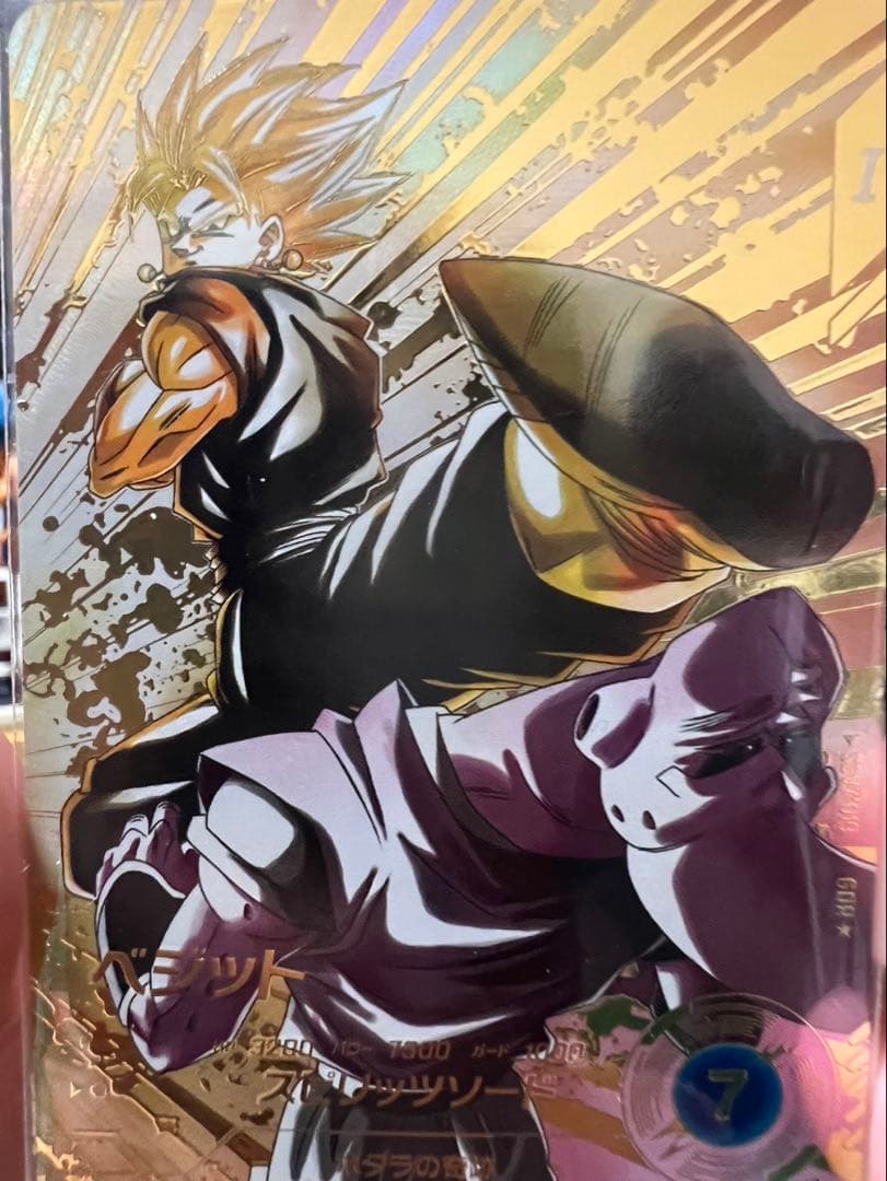 SDV7-019 パラレル ベジット GDR