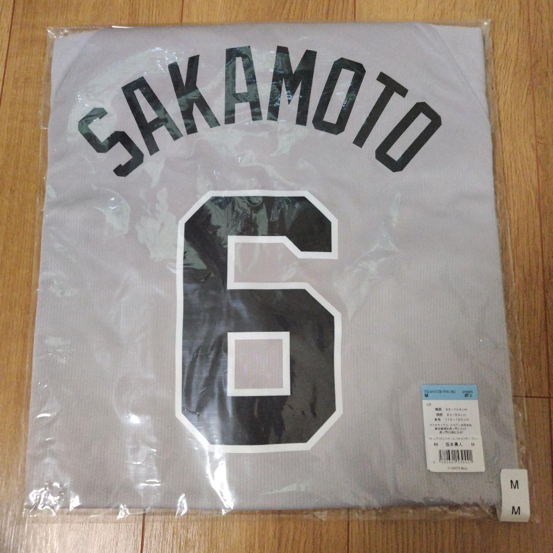 読売ジャイアンツ　坂本勇人　レプリカユニフォーム ビジター　2024　Mサイズ