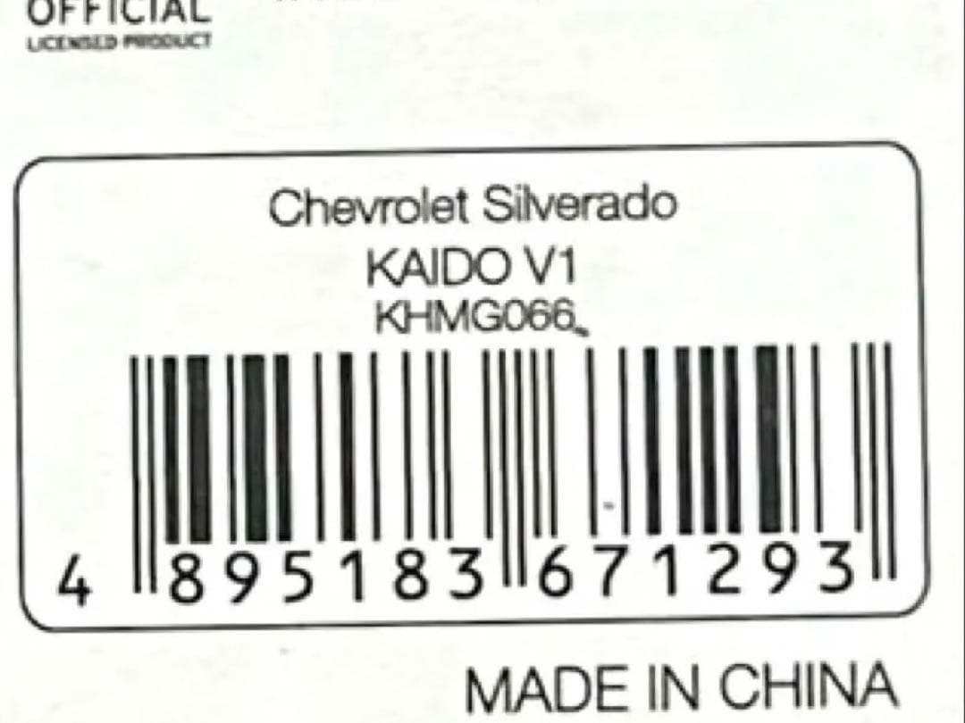 街道ハウス CHEVROLET SILVERADO KAIDO V1(チェイス)