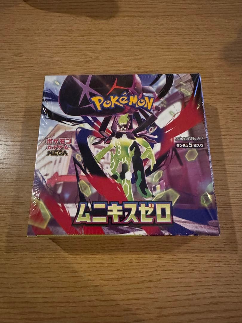 ムニキスゼロシュリンク付き1BOX