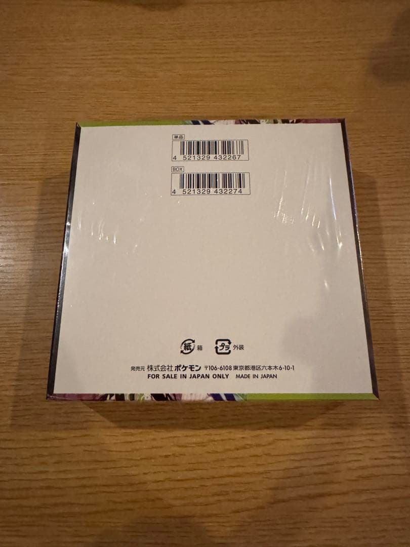 ムニキスゼロシュリンク付き1BOX