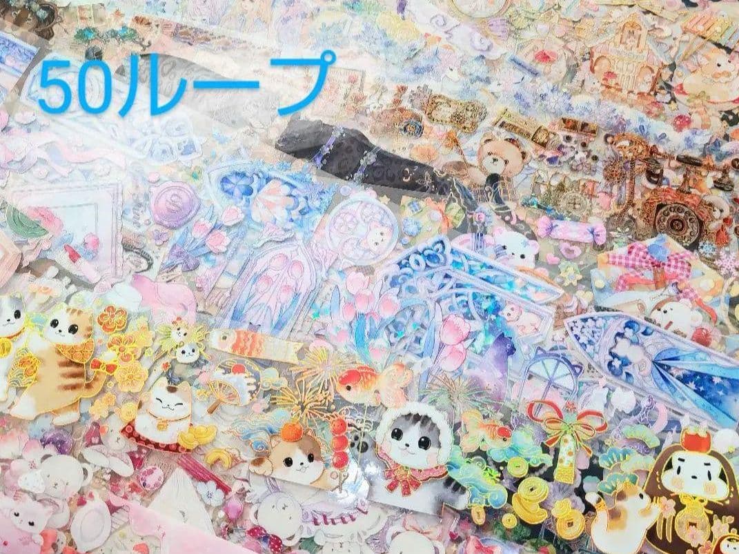 切売セット ★海外 マスキングテープ マステ PET 動物 おすそ分け まとめ売