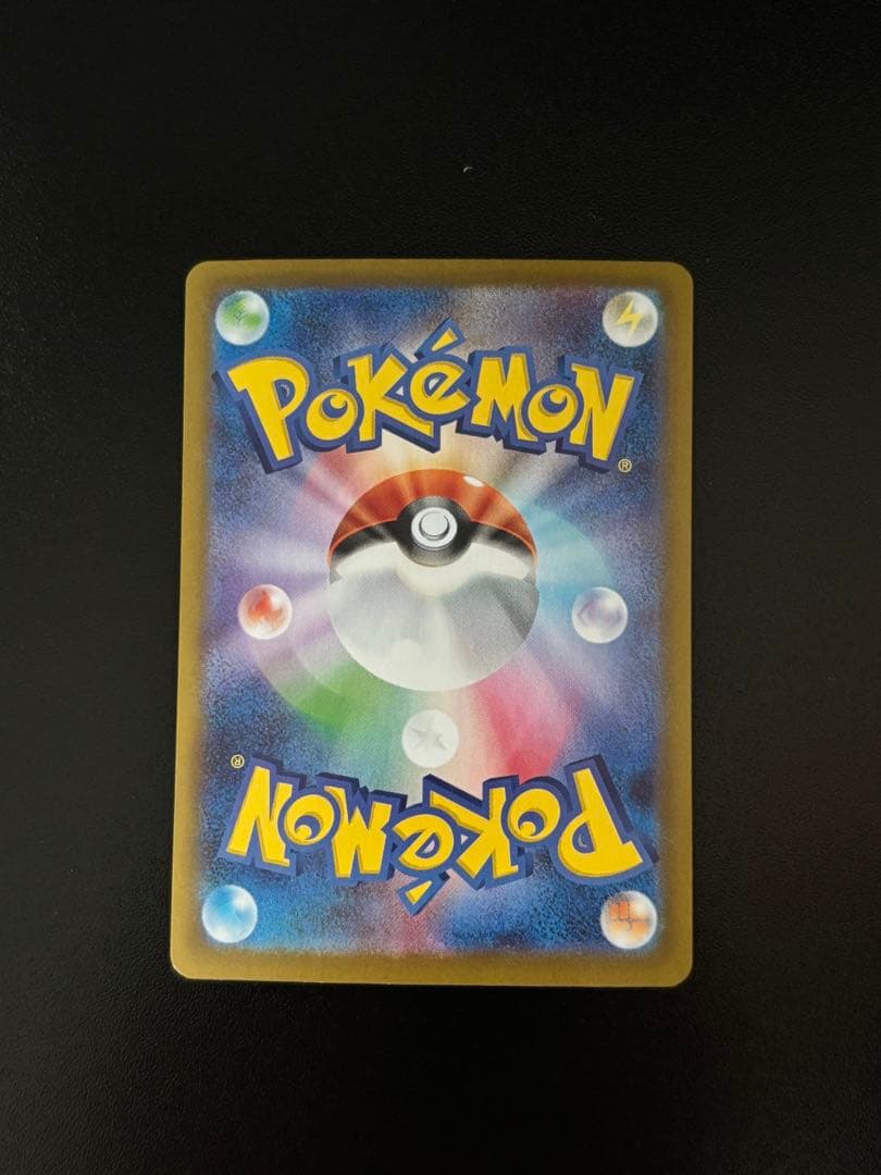 F*B様 メガリザードンX ex SAR 360HP