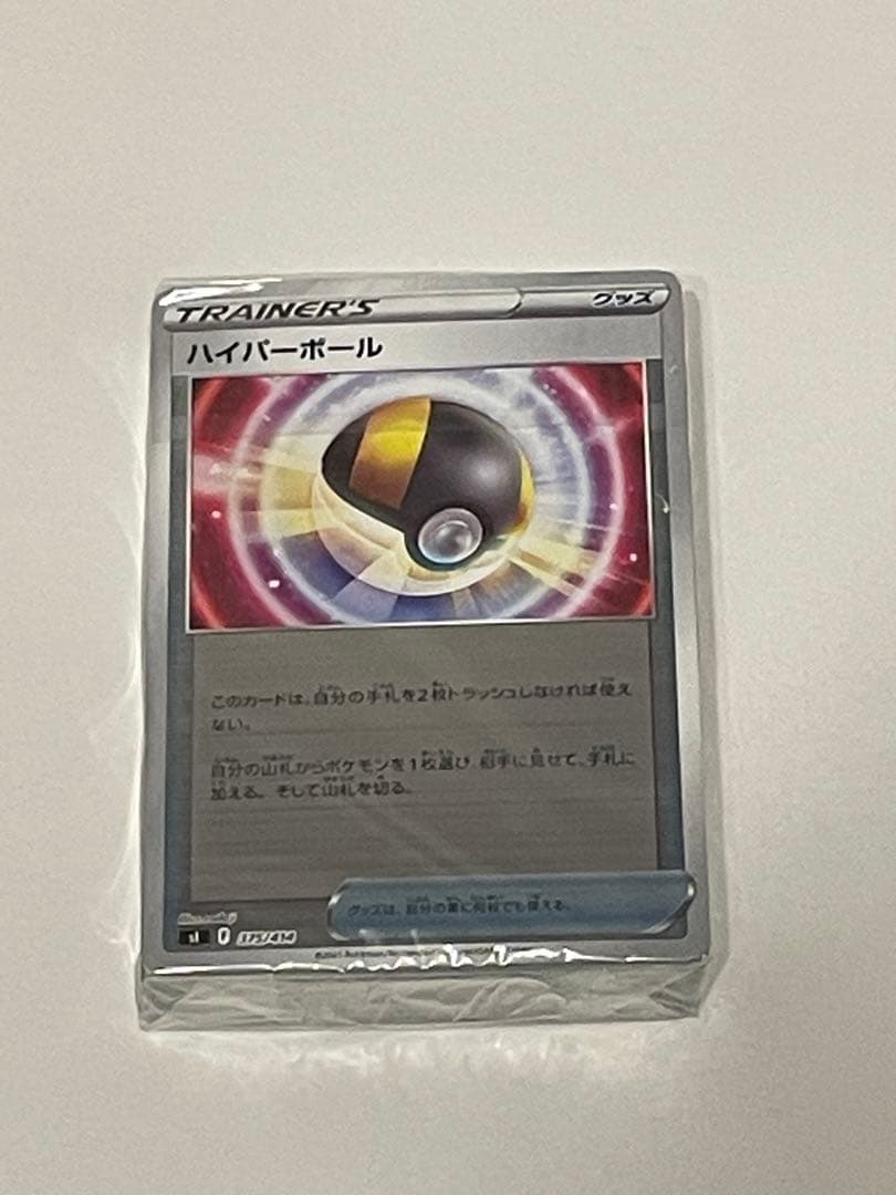 スタートデッキ100 ミラー マリィのプライド濃厚