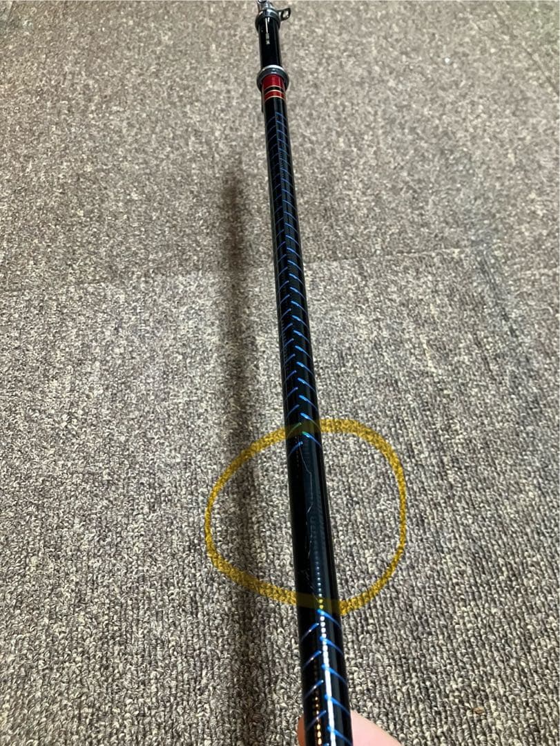 がま磯　アテンダー3 1.25-50