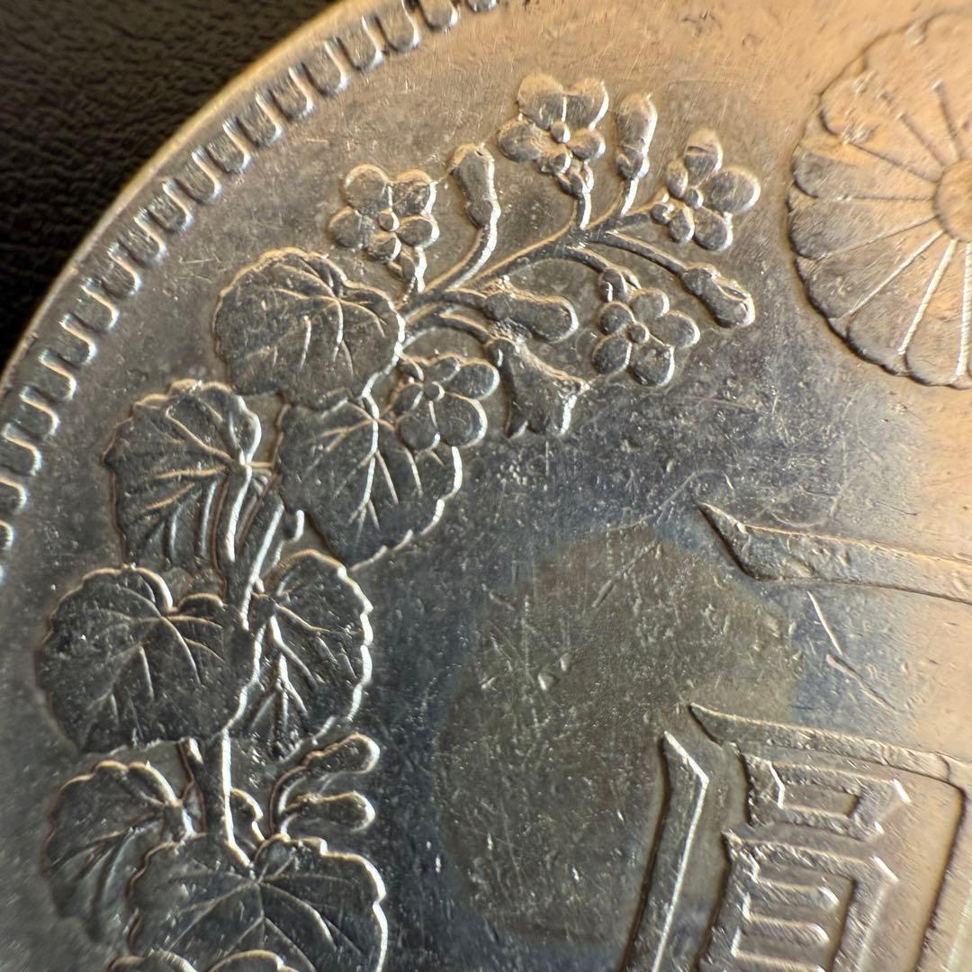 一圓　一円銀貨　明治26年　古銭