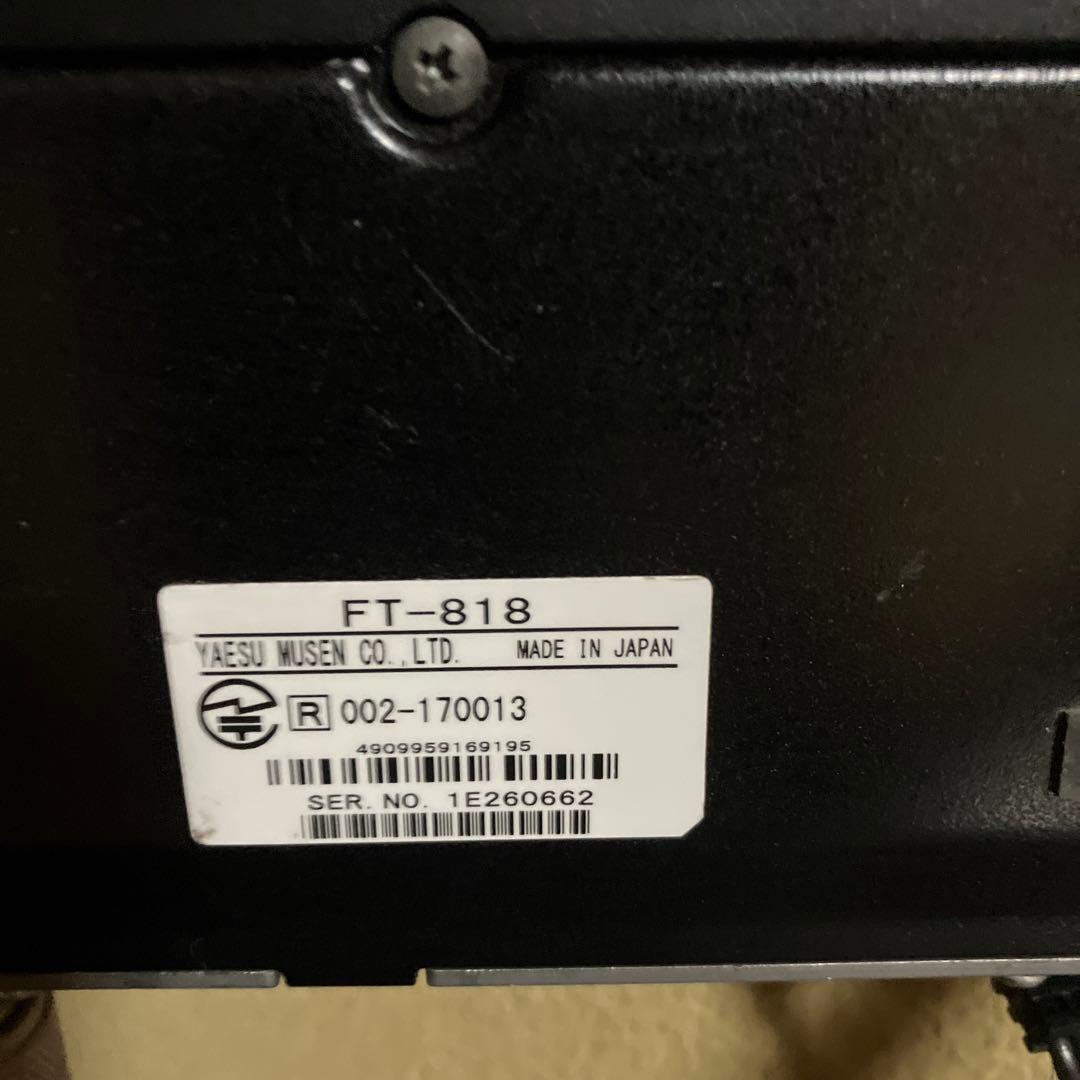 D*I様 FT-818ND