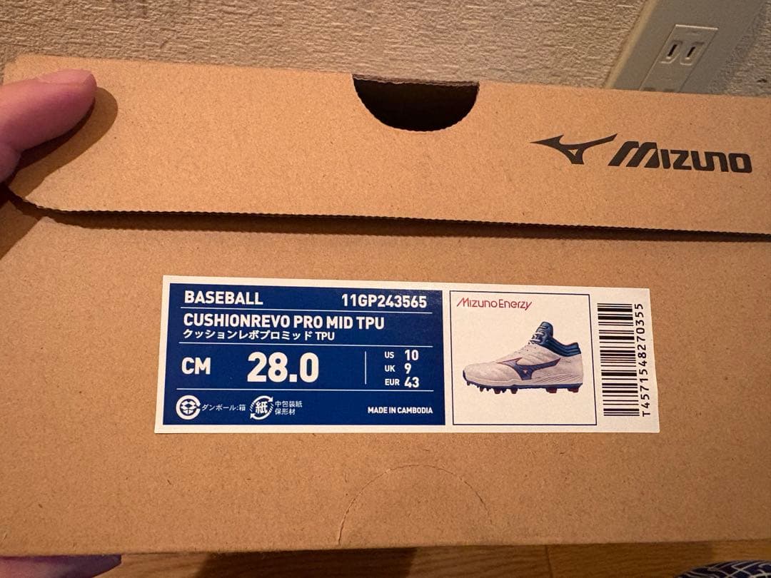 よっしー　中古　ミズノプロ　野球スパイク　28cm