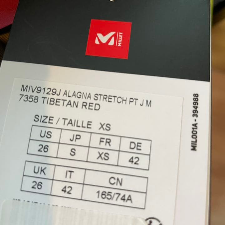 【お値下げ】新品　ミレー　スキーウェア パンツ　アラーニャストレッチ