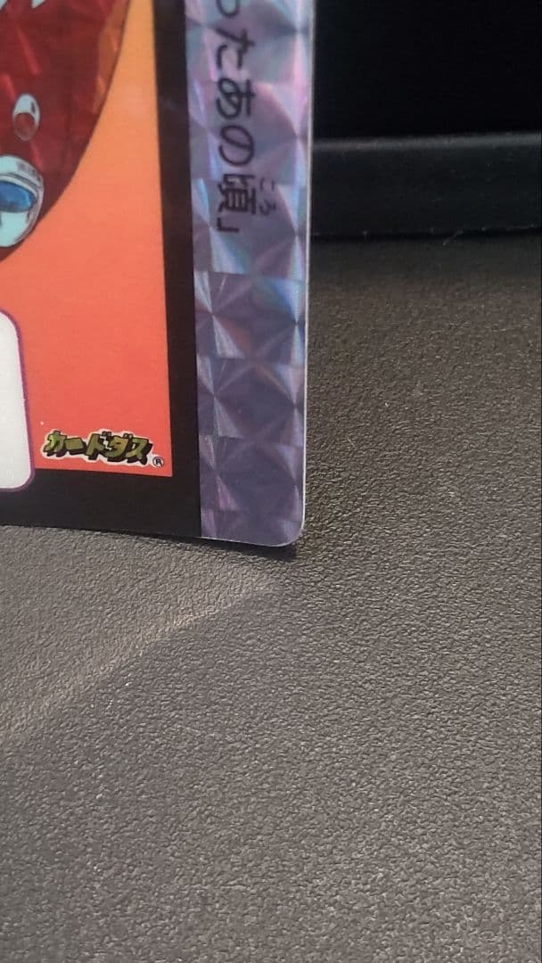 ドラゴンボール めちゃんこプロジェクト　No.6 P　限定抽プレ　国内正規品